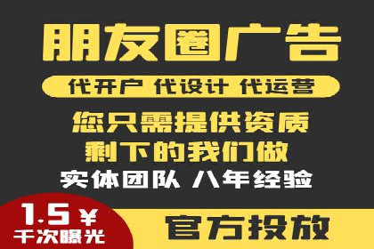 百度推广代运营案例：精准营销助力业绩增长
